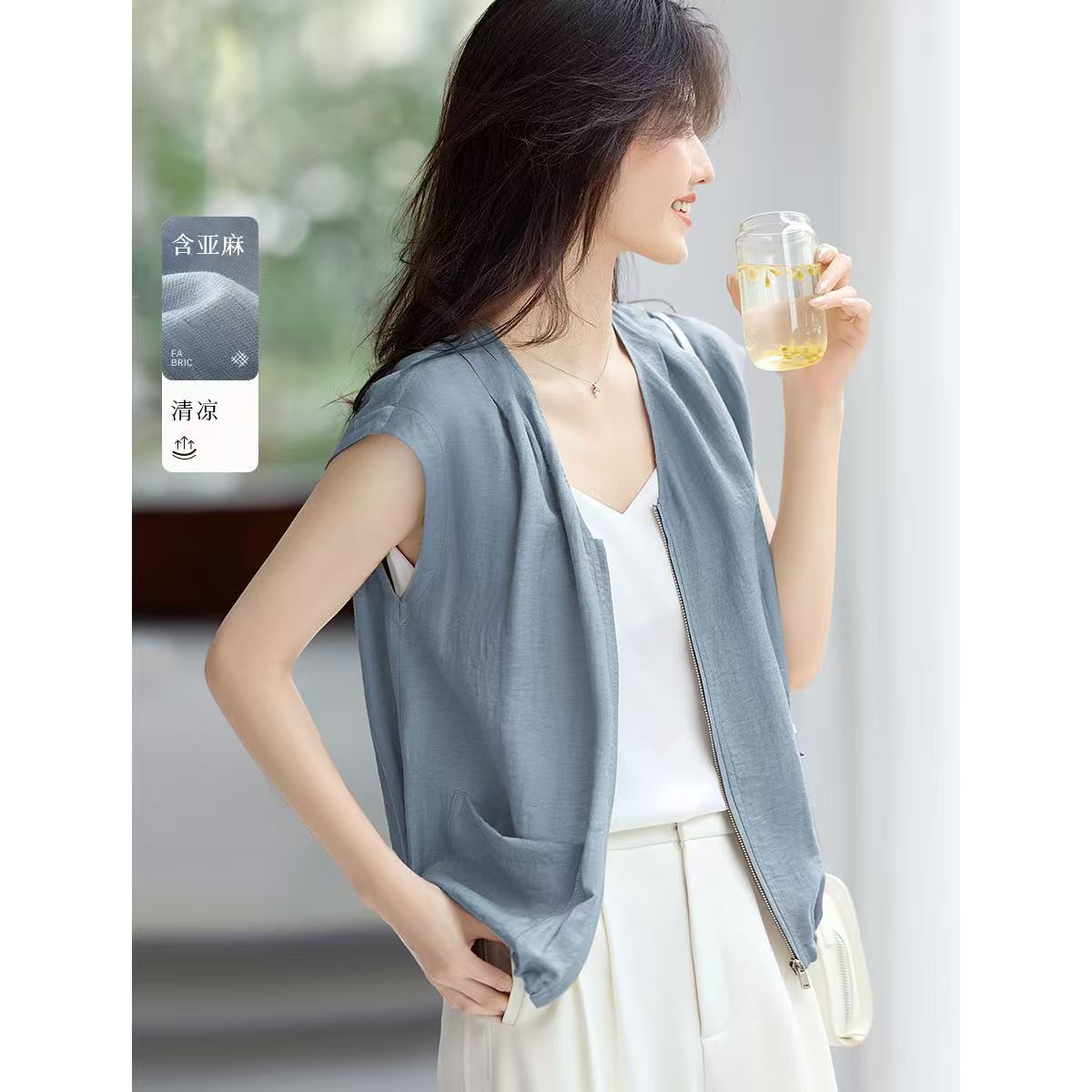Relaxed-Fit Vest Outerwear - Simple, Breathable, Sleeveless & Versatile